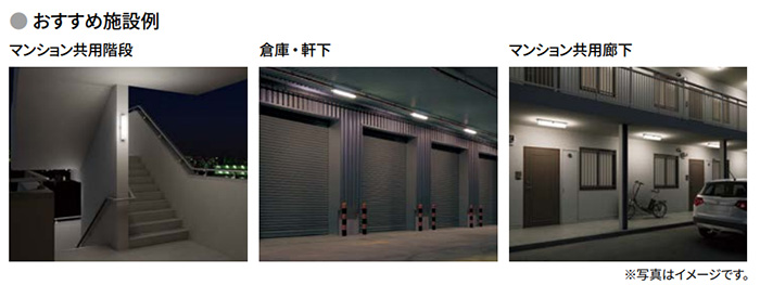 楽天市場】東芝 ＬＥＤアウトドアブラケット 電源内蔵直管LEDランプ用 
