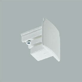 KOIZUMI　エンドキャップ　白色　DALI調光専用スライドコンセント用　XE44050E　※受注生産品