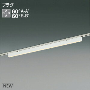 KOIZUMI@LEDCƖ@Flat@Seamless@Slim@z_Ng[p@iLEDj@@dF@3000K@pΉ@1200mm^Cv@AH55205@󒍐Yi