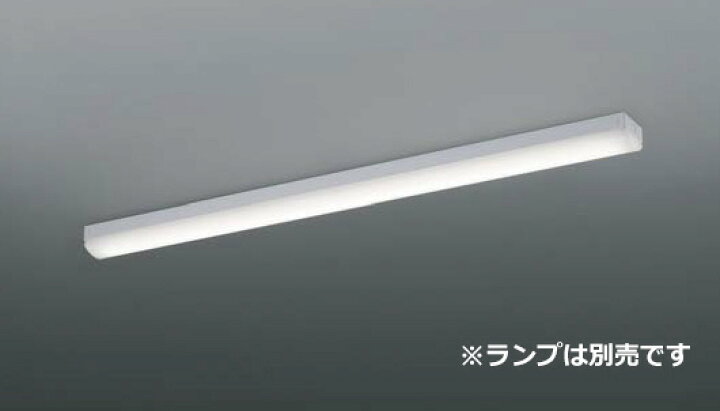 楽天市場】KOIZUMI ベースライト 本体のみ 40Wタイプ（40 