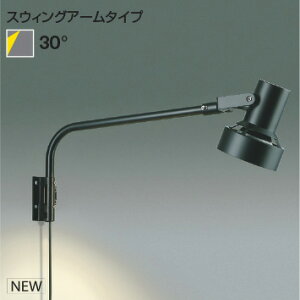 KOIZUMI@LEDGNXeAX|bgCg@@r[75W`150W@ivʔj@AU93246