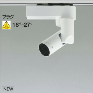 KOIZUMI@LEDX|bgCg@z_Ng[p@@JR12V50W@ivtj@dF2700K`F5000K@pΉ@WS54462@󒍐Yi