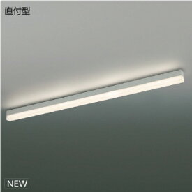 KOIZUMI　LEDライン照明　Solid　Seamless　直付タイプ　（LED内蔵）　白　電球色　3000K　専用調光器対応　L：1500　XH55275