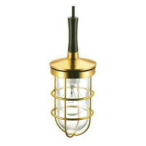 松本船舶 インサイドシリーズ R2型ダイニングライト 引掛シーリング式 ゴールド(金色) クリアー塗装仕上 ランプ付 クリア電球タイプLED電球色(白熱電球40W相当)付 屋内用 E26口