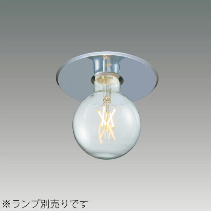 楽天市場】MAXRAY ダウンライト 埋込穴Φ75mm シルバー 埋込深さ 