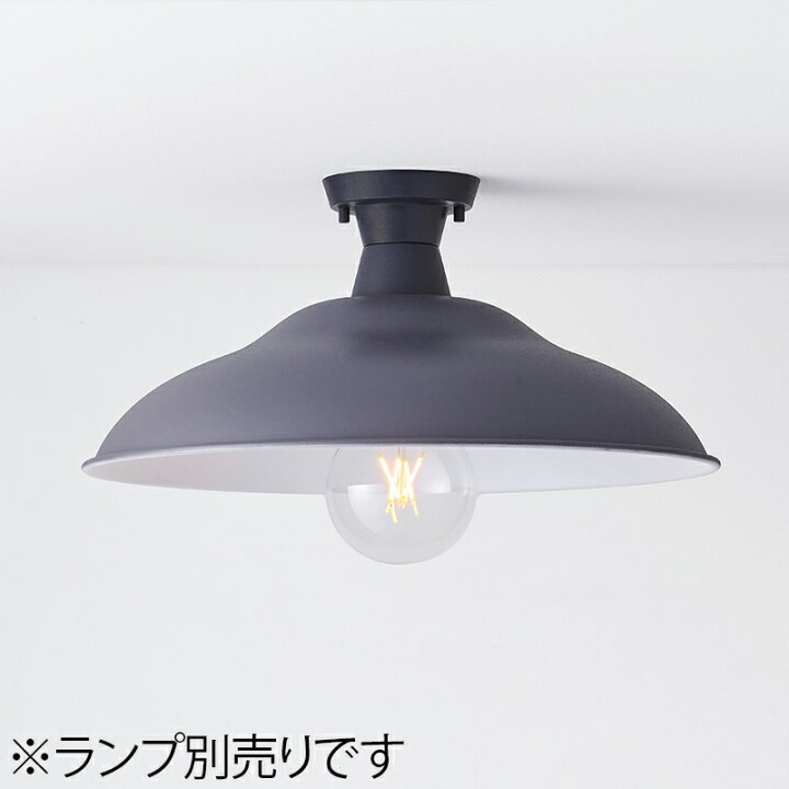 楽天市場】MAXRAY CRAFT LAMP Dish L Ceiling/クラフトランプ 