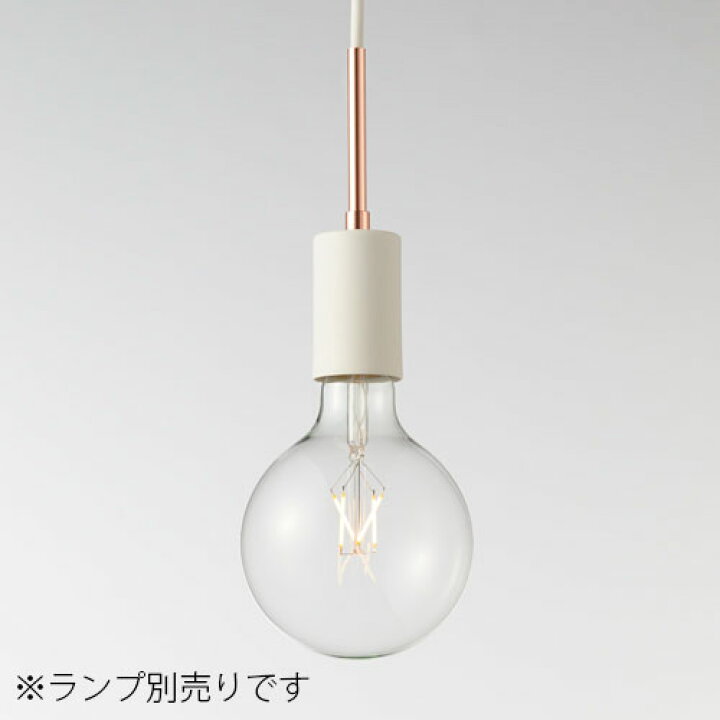 楽天市場】MAXRAY 吊り下げ照明器具 ペンダントライト Filum 