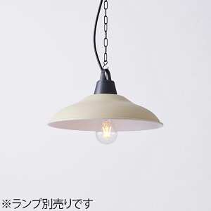 MAXRAY@CRAFT LAMP Dish S CHAIN PENDANT/Ntgv fBbVS@y_gCg@|V[O@TeThx[W@E26@vʔ@MP4064503(OP0169524+OP0170503)