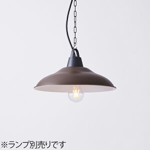 MAXRAY@CRAFT LAMP Dish S CHAIN PENDANT/Ntgv fBbVS@y_gCg@|V[O@Teo[guE@E26@vʔ@MP4064521(OP0169524+OP0170521)