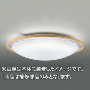 東芝 補修用セード(グローブ) カバーのみ アクリル・乳白 一般住宅用 LEDHC80122(16090036) ※受注生産品