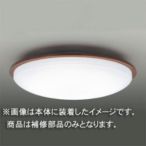 東芝 補修用セード(グローブ) カバーのみ アクリル・乳白 一般住宅用 LEDHC80151(16090097) ※受注生産品