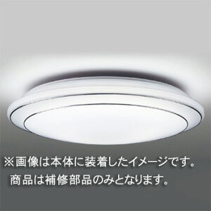 東芝 補修用セード(グローブ) カバーのみ アクリル・乳白 一般住宅用 LEDHC80613(16090027) ※受注生産品