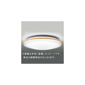東芝 補修用セード(グローブ) カバーのみ アクリル・木製 一般住宅用 LEDHC80636(16090026) ※受注生産品