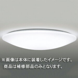 東芝 補修用セード(グローブ) カバーのみ アクリル・乳白 一般住宅用 LEDHC81510N(16090060) ※受注生産品