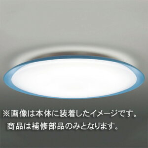 東芝 補修用セード(グローブ) カバーのみ アクリル・乳白 一般住宅用 LEDHC82762(16090094) ※受注生産品