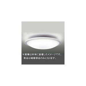 東芝 補修用セード(グローブ) カバーのみ アクリル・乳白 一般住宅用 LEDHC86123(16090017) ※受注生産品