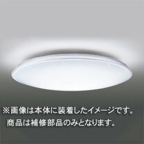 楽天市場】シーリングライト 東芝 ledh95075y－lcの通販