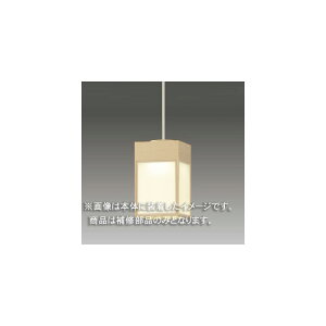 Ł@CpZ[hiO[uj@Jo[̂݁@aE؁@ʏZp@LEDX85010@󒍐Yi