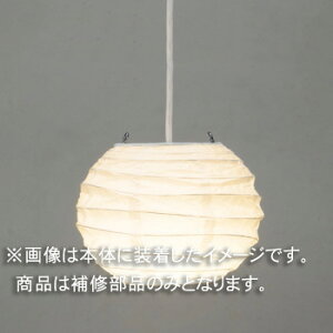 Ł@CpZ[hiO[uj@Jo[̂݁@a@ʏZp@LEDX85251@󒍐Yi