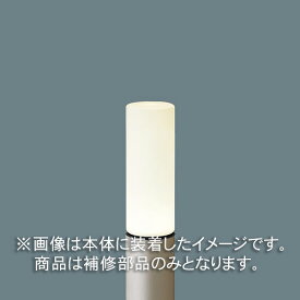 楽天市場 ポールライト パナソニックの通販