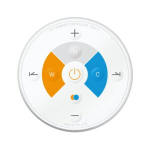 ODELIC�@CONNECTED LIGHTING��p�R���g���[���[�@���� ���F�����R�����M��@�ȒP�����R���@1�O���[�v�ݒ�@�h���d�l�@RC917