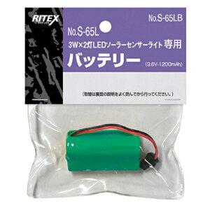 TV@RITEX@S|65Lpobe[@3W×2LED\[[ZT[Cgp@S65LB 2܂ŃNbN|XgΉ