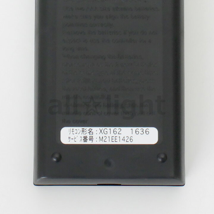 楽天市場】三菱 ルームエアコン 霧ヶ峰用 リモコン レッド XG162(M21 