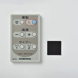 コロナ　温水ルームヒーター用　カードリモコン　99090232009(CRH-BS)