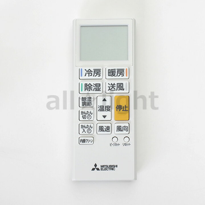 楽天市場】三菱 ルームエアコン 霧ヶ峰用 リモコン ACH211(M21 EFT 426 