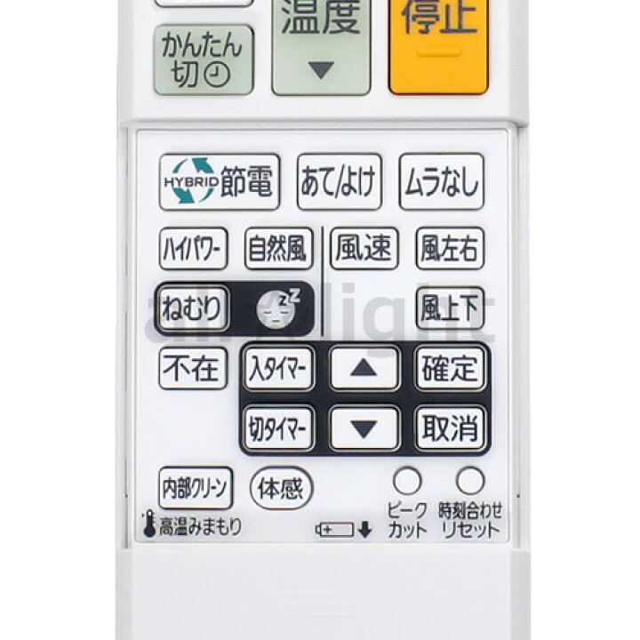 楽天市場】三菱 ルームエアコン 霧ヶ峰用 リモコン ADS221(M21 EGC 426  