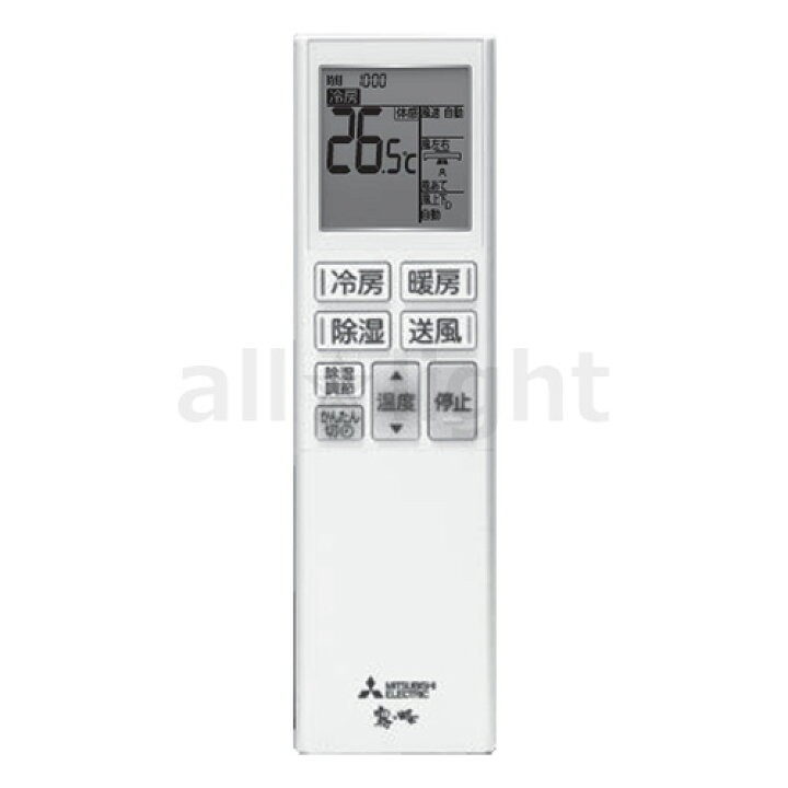 楽天市場】三菱 ルームエアコン 霧ヶ峰用 リモコン ADS221(M21 EGC 426  