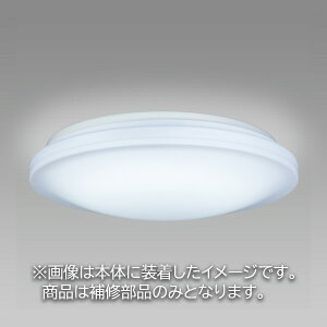 ホタルクス 補修用セード(グローブ) カバーのみ アクリル・乳白 一般住宅用 HLD23001グローブ ※受注生産品