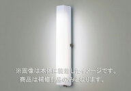 東芝　補修用セード（グローブ）　カバーのみ　アクリル・乳白　一般住宅用　LEDX83911　※受注生産品