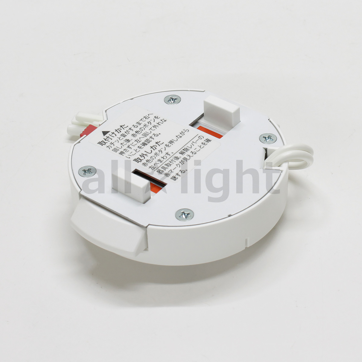 ホタルクス　LEDシーリングライト用　ワンタッチアダプター　保守用　N4529アダプタ(LED)ホシュ | オールライト