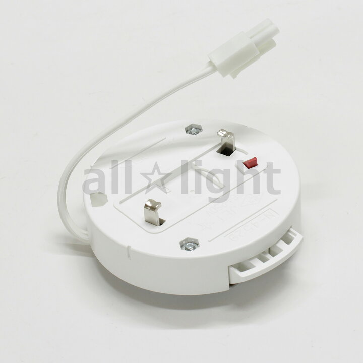 楽天市場】ホタルクス LEDシーリングライト用 ワンタッチアダプター 