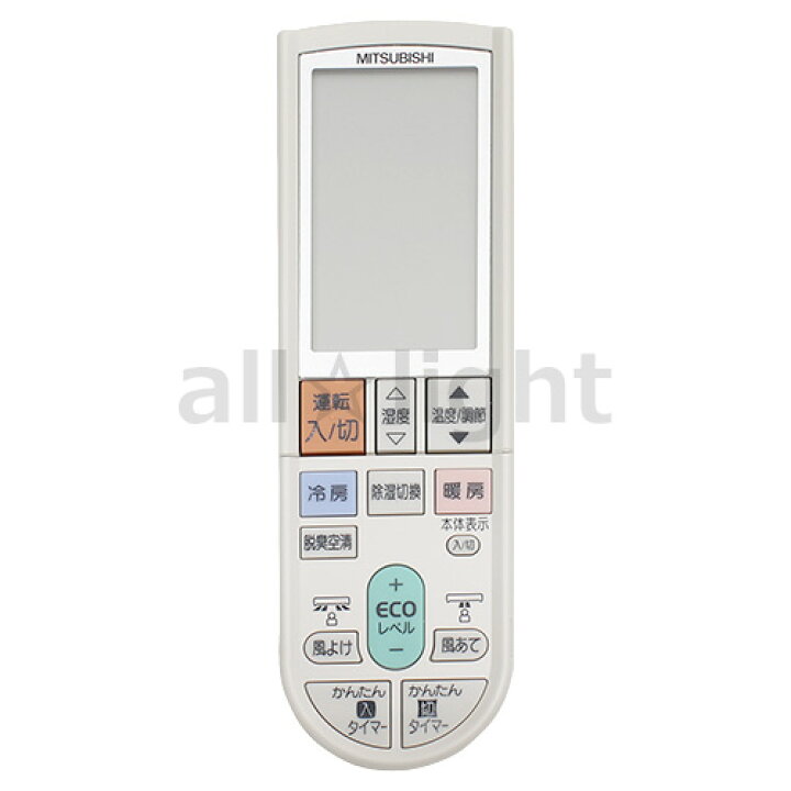 楽天市場】三菱 ルームエアコン 霧ヶ峰用 リモコン PG081(M21 2G5 426 