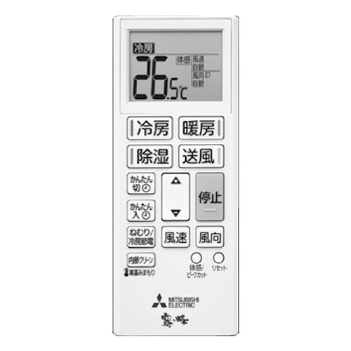 楽天市場】三菱 ルームエアコン 霧ヶ峰用 リモコン ACH241(M21 EHC 426 