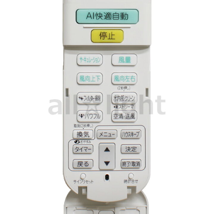 楽天市場】ダイキン ルームエアコン用 ワイヤレスリモコン ARC472A126 