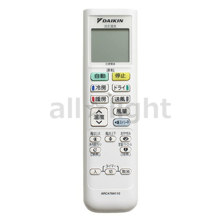 楽天市場】ダイキン ルームエアコン用 ワイヤレスリモコン ARC478A110
