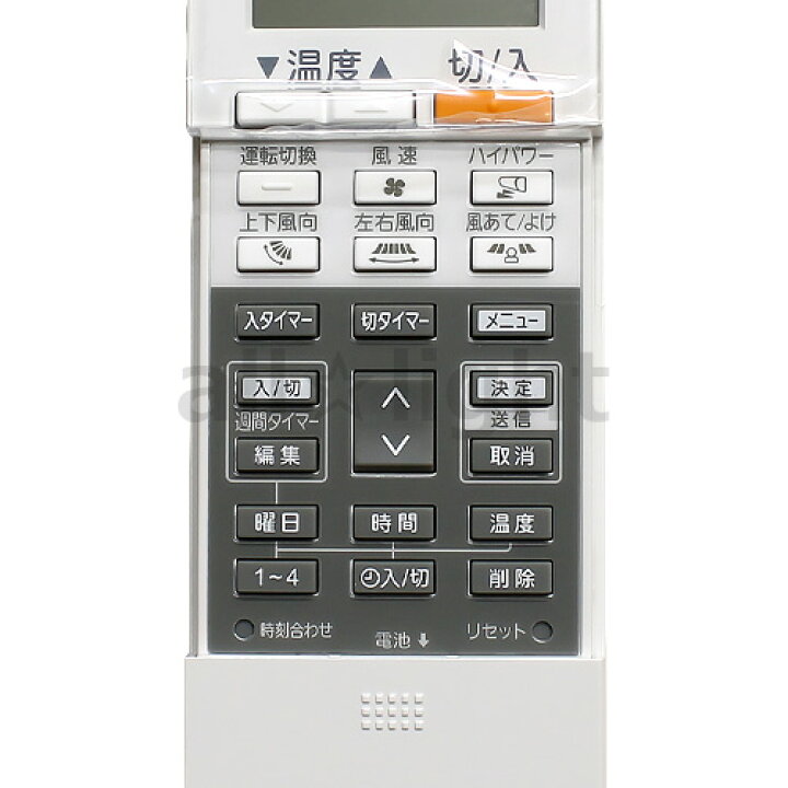 三菱 ミスタースリム リモコン 三菱電機 エアコンリモコン mr SLIm
