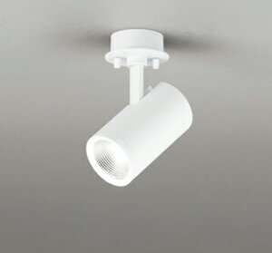 ODELIC スポットライト 直付 昼白色 R15高演色LED LED一体型 OS256511R