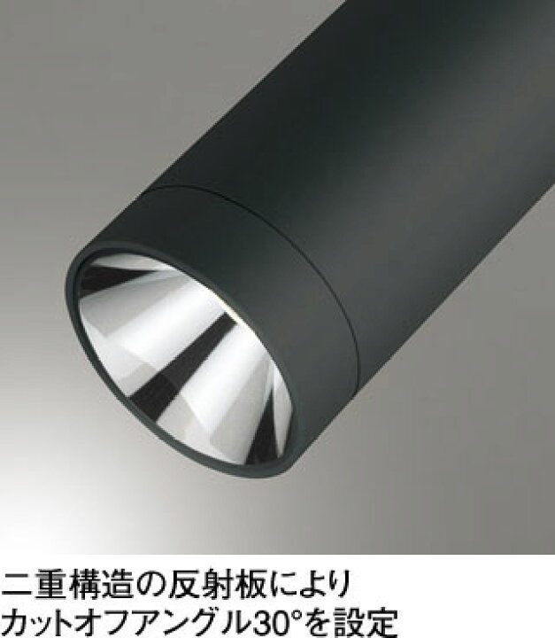 楽天市場】ODELIC スポットライト 配線ダクトレール 電球色・昼白色 R15高演色LED 光色切替調光(調光器別売) LED一体型 OS256654R : オールライト