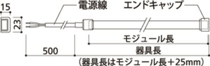 楽天市場】ODELIC 室内用間接照明 LED一体型 電球色3000K モジュール長9000mm 連続調光 TL0900E : オールライト