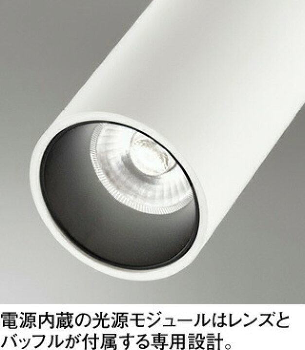 楽天市場】ODELIC スポットライト 配線ダクトレール 電球色 連続 