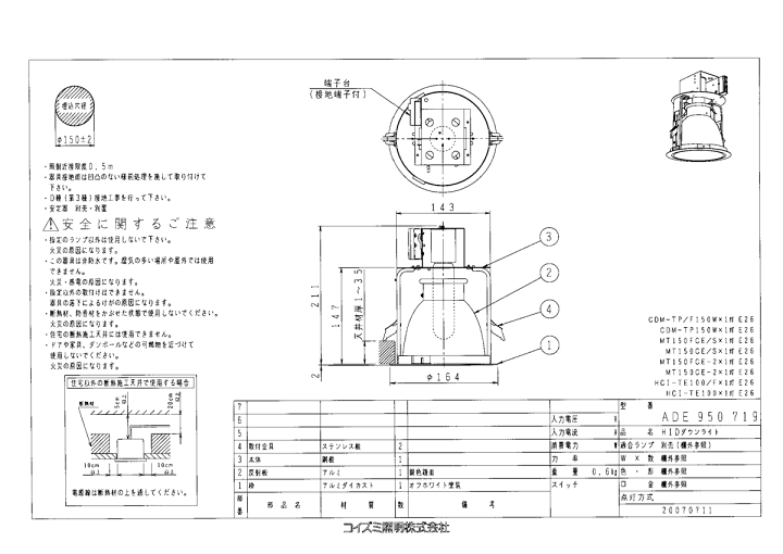 楽天市場】KOIZUMI ダウンライト 白色 埋込穴φ150mm 楽天市場】KOIZUMI ダウンライト 白色 埋込穴φ150mm