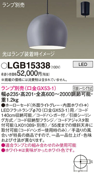 楽天市場】パナソニック 天井照明器具 ペンダントライト 引掛 