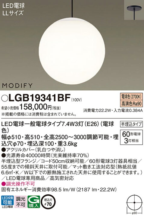 楽天市場】パナソニック 天井照明器具 ペンダントライト 天井半埋込吊 