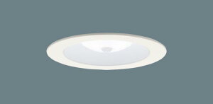 パナソニック ダウンライト 高気密SB形 拡散タイプ LEDフラットランプ用 埋込穴φ125mm 60形電球1灯器具相当 昼白色 (ランプ付) XAD1200NCE1(LGD9200+LLD2000NCE1)