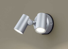 パナソニック　壁直付型　LED（温白色）　エクステリア スポットライト　拡散タイプ　防雨型　60形電球2灯器具相当　LED内蔵　LGW40485LE1