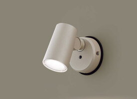 パナソニック　天井直付型・壁直付型　LED（温白色）　エクステリア スポットライト　拡散タイプ　防雨型　60形電球1灯器具相当　LED内蔵　LGW40586LE1